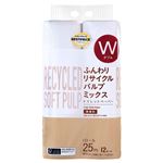 ベストプライスふんわりリサイクルパルプミックストイレットペーパー ダブル 25m×12
