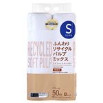 ベストプライスふんわりリサイクルパルプミックストイレットペーパー シングル 50m×12