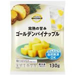 トップバリュベストプライス ゴールデンパイナップル 130g