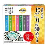 トップバリュベストプライス 薬用入浴剤 にごりの湯めぐり 25g×14包入（7種類×各2包）
