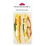【14時以降配送限定】照焼きチキンとたまごのサンド