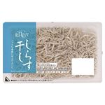 和日彩々しらす干し 40g