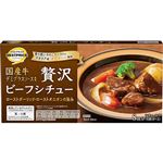 トップバリュベストプライス 国産牛デミグラスソース使用 贅沢ビーフシチュー 140g