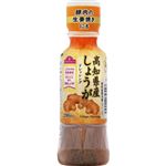 トップバリュ 高知県産しょうがドレッシング 200ml
