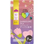 トップバリュ フェアトレードダージリン 2g×20袋