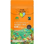 トップバリュ グリーンアイ オーガニック フェアトレード 紅茶 セイロン・ウバ 2g×20袋