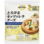トップバリュベストプライス とろけるモッツァレラチーズ（モッツァレラ100％）200g