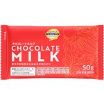 トップバリュベストプライス チョコレーミルク 50g