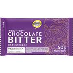 トップバリュベストプライス チョコレートビター 50g