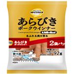 トップバリュベストプライス あらびきポークウインナー 184g（92g×2パック）