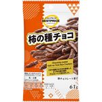 トップバリュベストプライス 柿の種チョコ 61g