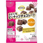 トップバリュベストプライス ピーナッツチョコレート ひとくちタイプ 68g