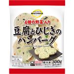 トップバリュベストプライス 4種の野菜入り 豆腐とひじきのハンバーグ 300g