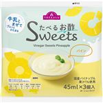 トップバリュ Sweets（たべるお酢）パイン 45ml×3個