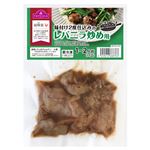 【5／13（火）～5／14（水）配送限定】トップバリュ純輝鶏使用鶏レバニラ炒め用（冷凍）1p／112g