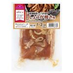 【5／13（火）～5／14（水）配送限定】トップバリュ純輝鶏使用鶏むね肉生姜焼き用（冷凍）1p／140g