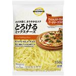 トップバリュベストプライス とろけるミックスチーズ（モッツァレラ＆ゴーダ）350g