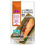 トップバリュサーモントラウト塩焼き 1切