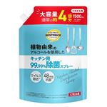トップバリュベストプライス 植物由来キッチンアルコール除菌スプレー 抗菌 詰替 大容量 1500mL