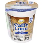 トップバリュベストプライス カフェラテ 生乳50％入り 砂糖不使用 280ml