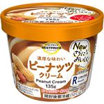 トップバリュベストプライス ピーナッツクリーム 135g