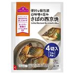 トップバリュ 白味噌のさばの西京焼4切