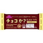 トップバリュ チョコか？プレーン 80g
