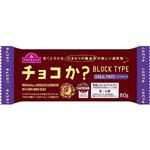 トップバリュ チョコか？シリアルパフ 80g