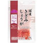 トップバリュ 国産きざみしょうが 30g（10g×3パック）