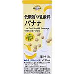【12／5（金）～12／8（月）配送限定】【期間限定値下げ】トップバリュベストプライス 低糖質 豆乳飲料バナナ 200ml