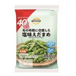 【9／2（火）～9／3（水）配送限定】トップバリュベストプライス塩味えだまめ（台湾産）【増量（400+40）g】 440g