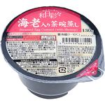 わびさいさい 海老入り茶碗蒸し 130g
