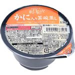 わびさいさい かに入り茶碗蒸し 130g