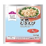 【7／15（火）～7／16（水）配送限定】トップバリュ天然むきえび 大 165g