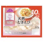 【9／12（金）～9／15（日）配送限定】トップバリュ むきえび 165g