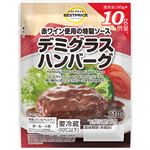 ベストプライス デミグラスハンバーグ 増量 110g