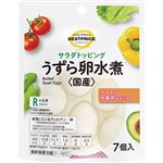 トップバリュベストプライス サラダトッピング うずら卵水煮 7個