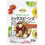 トップバリュベストプライス サラダトッピング ミックスビーンズ 55g