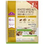 トップバリュ 素焼き4種のナッツ（1袋増量）7+1袋
