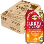 【10／17（金）～10／20（月）配送限定】【ケース販売】トップバリュベストプライスバーリアルグラン ＜ケース＞ 350ml×24