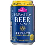 トップバリュ プレミアム生ビール 350ml