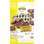 トップバリュベストプライス バナナチップチョコ 40g