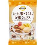 トップバリュベストプライス いも栗づくし5種ミックス 175g