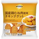 トップバリュベストプライス 国産鶏むね肉使用 チキンナゲット 160g