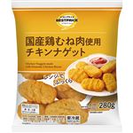 トップバリュベストプライス 国産鶏むね肉使用 チキンナゲット 280g