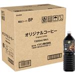 【ケース販売】トップバリュベストプライス オリジナルコーヒー無糖 1500ml×8本入