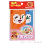 バンダイ アンパンマン おにぎりラップ 10枚