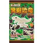 バンダイ キャラパキ発掘恐竜 1個入