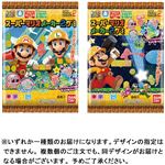 バンダイ つくるおやつ スーパーマリオメーカー2グミ 24g