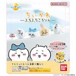 バンダイ びっくら？たまご ちいかわ ふろふちころりん オレンジの香り